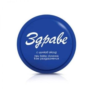 КРЕМ ЗДРАВЕ СЪС ЦИНКОВ ОКСИД