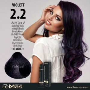 Наситено лилаво