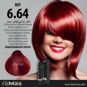 Медно тъмно червено русо