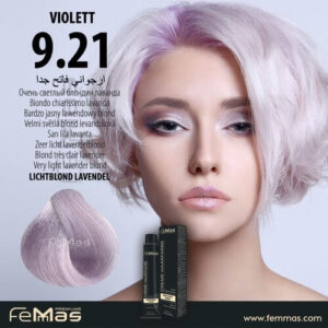 Светло руса лавандула